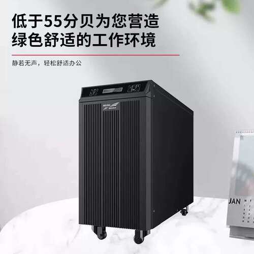 科华ups电源YTG1106L工频机6KVA/4200W机房稳压延时不间断ups电源