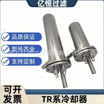 LQT02B电厂取样冷却器5100A001B不锈钢盘管KLB-LQ29预冷器YL-1403