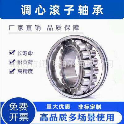 工厂直销搅拌机轴承减速机40779 534176 801806 800730贝氏体