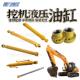 6300 临工LG3270E 6290 6460E大中小臂油缸动臂铲斗杆缸筒盖活塞