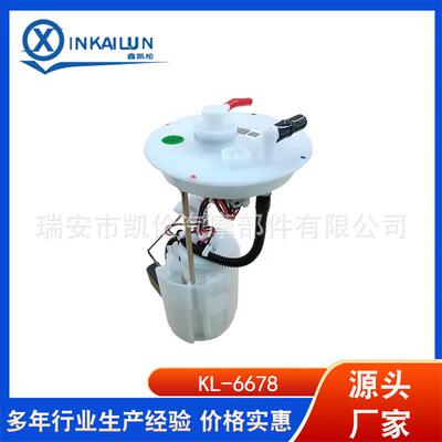 燃油泵总成E9144M，17045-TRO-A00适用ACURAILX/ HONDACIVIC12-15