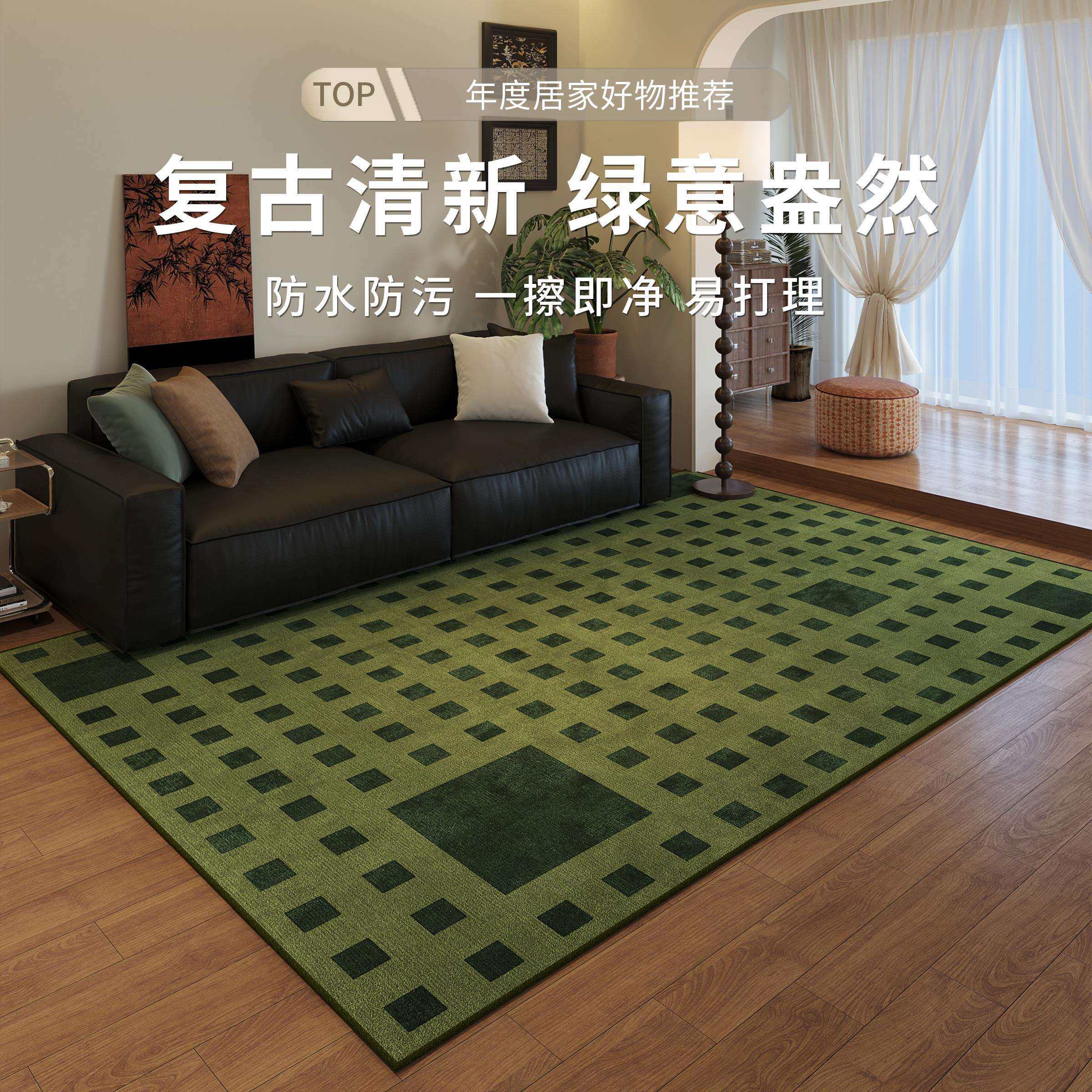 绿色2025新款中古风地毯客厅免洗可擦防水复古卧室免打理茶几地垫,鲜花速递/花卉仿真/绿植园艺,割草机/草坪机,淘宝优惠券,粉丝福利购,淘宝优惠卷
