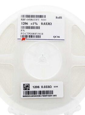 贴片合金电阻2512 2W1%0.009R/0.01R/RLP25FEEMR009/RLP25FEER010