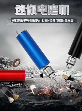 工厂现货英规美规插电蓝色金属迷你电磨 12V2A无极调速手持小电钻
