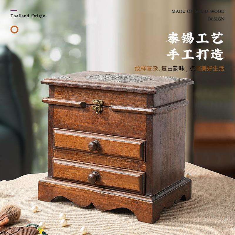 泰国实木实木雕刻中式复古仿古收纳盒收纳柜精致高端珠宝首饰盒