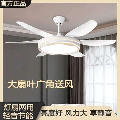 客厅风扇灯强风家用一体吊灯餐厅卧室简约现代大吊扇灯轻奢风格