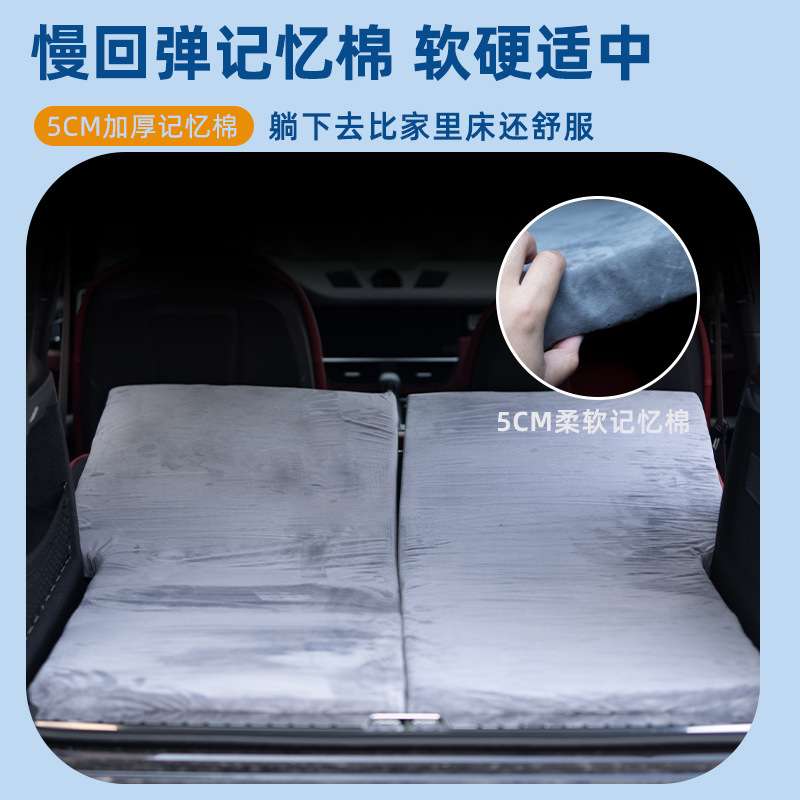 比亚迪唐dmp汽车SUV房车记忆棉单人通用便携床垫后排旅行床睡觉垫