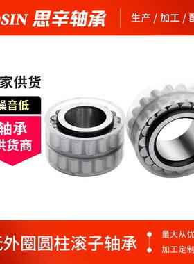 现货供应CPM2660减速机轴承 无外圈液压行走机构轴承