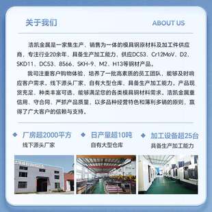 0Cr17Ni12Mo2N不锈钢钢棒现货1Cr14Ni3W2VB圆钢HP13Cr钢带中厚板