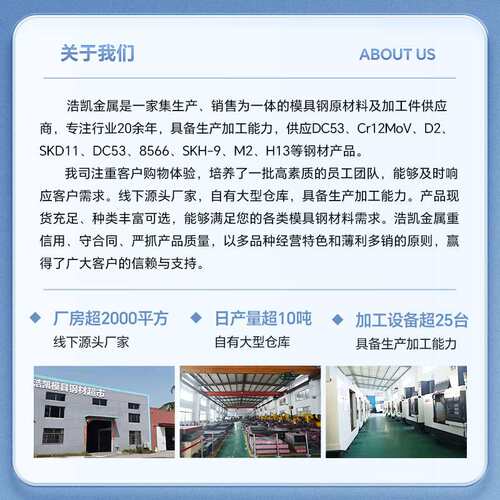 0Cr17Ni12Mo2N不锈钢钢棒现货1Cr14Ni3W2VB圆钢HP13Cr钢带中厚板
