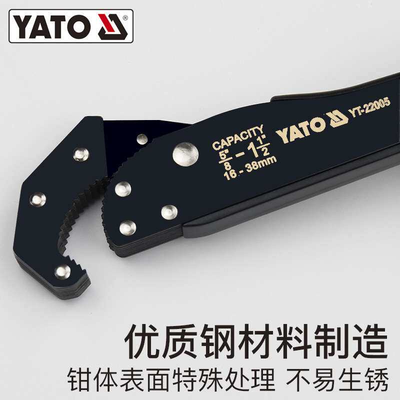 YATO可调节式管钳管子钳板手水管钳子多功能万用管丝管喉钳管口钳