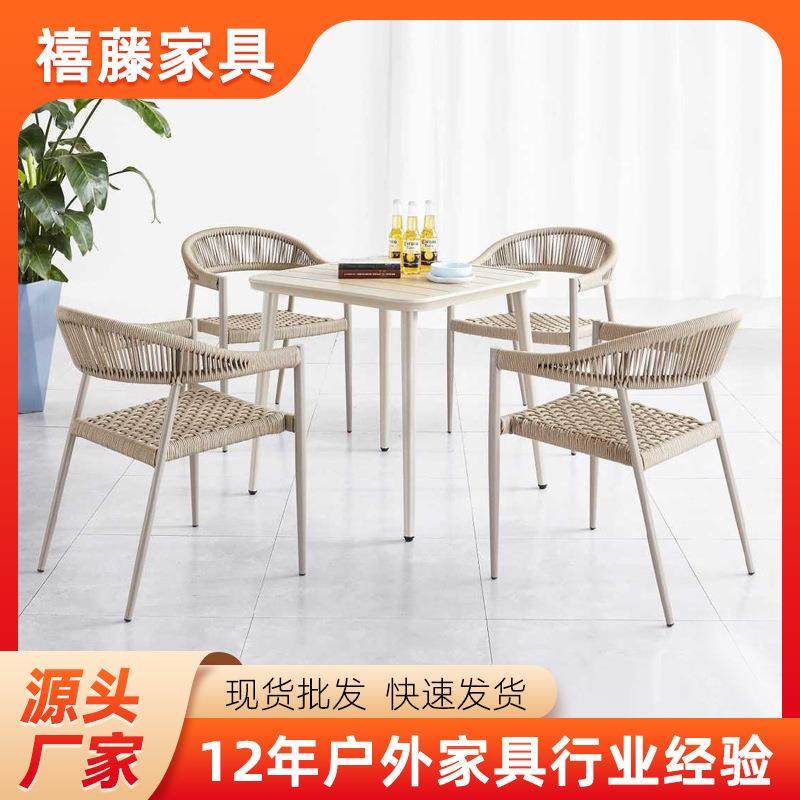 户外阳台铸铝桌椅休闲茶几藤椅庭院铝合金拉绳椅室外藤椅组合花园,鲜花速递/花卉仿真/绿植园艺,割草机/草坪机,淘宝优惠券,粉丝福利购,淘宝优惠卷