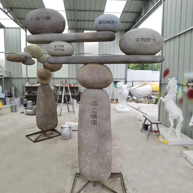玻璃钢石头导向公园景区雕塑指示牌抽象大型雕塑摆件景观雕塑