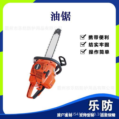 手持小型CS-420ES油锯1.6KW大功率汽油链条锯四冲程便携式修枝锯