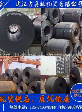 现货销售弹簧钢65Mn，75cr1，规格齐全，价格优惠，可剪切分条