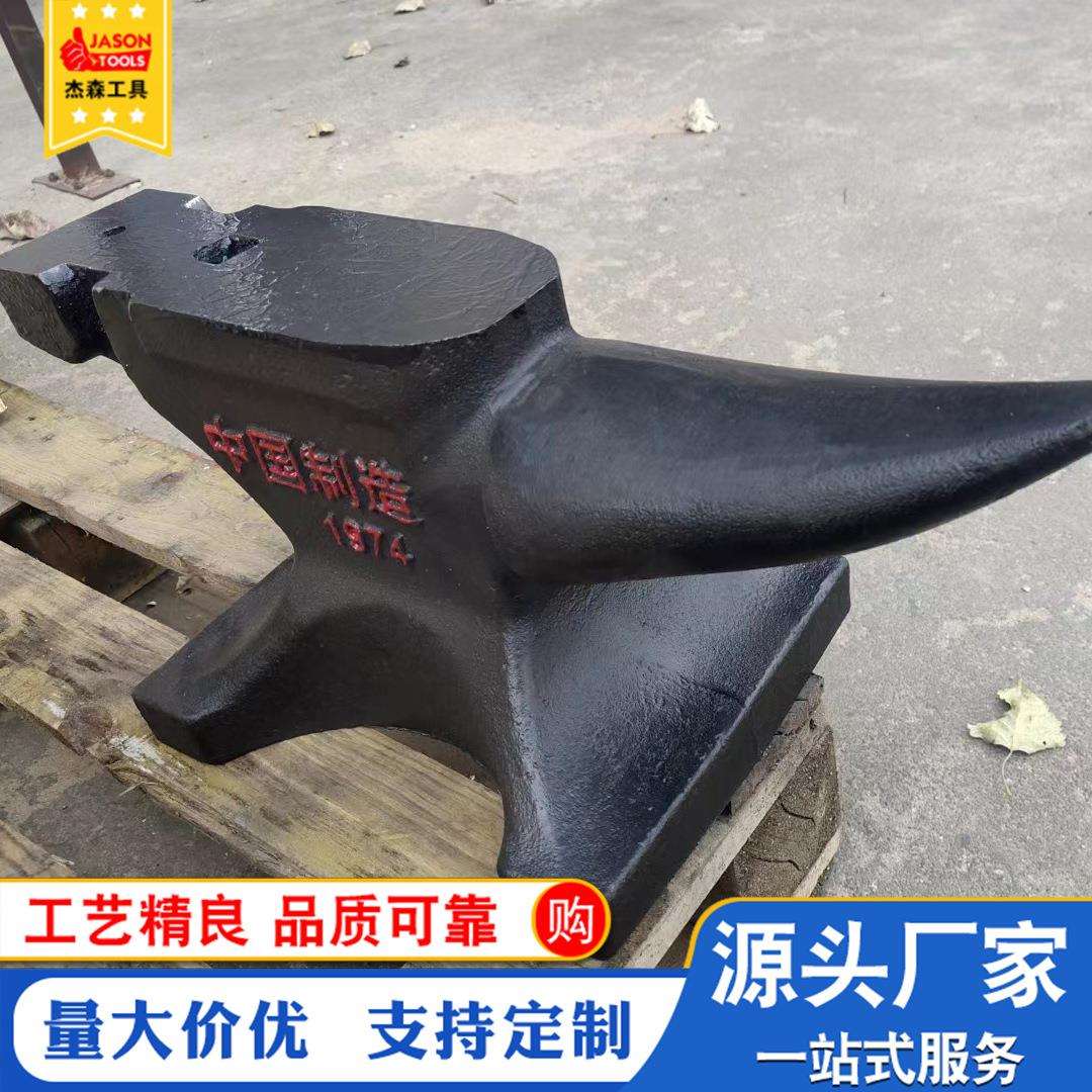 出口铁砧钢砧徐虎钢砧热钉掌修蹄工具40公斤砧子马房用品1974制造