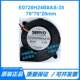 24V 0.16A 7cm E0720H24B8AS 复印机 SERVO 打印机 散热风扇