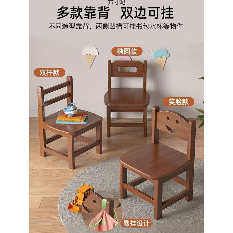 实木小凳子家用小板凳实用靠背儿童矮凳客厅沙发边凳出租房用方凳图片