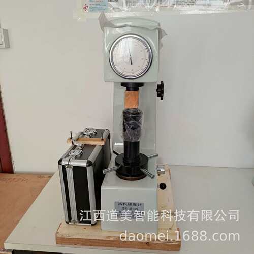 HR-150A手动洛氏硬度计HRA/HRB/HRC热处理淬火电动数显洛氏硬度仪