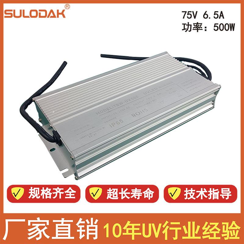 深圳SULODAK UVLED固化驱动电源 可调光/恒压/稳定/ 防水更好保护