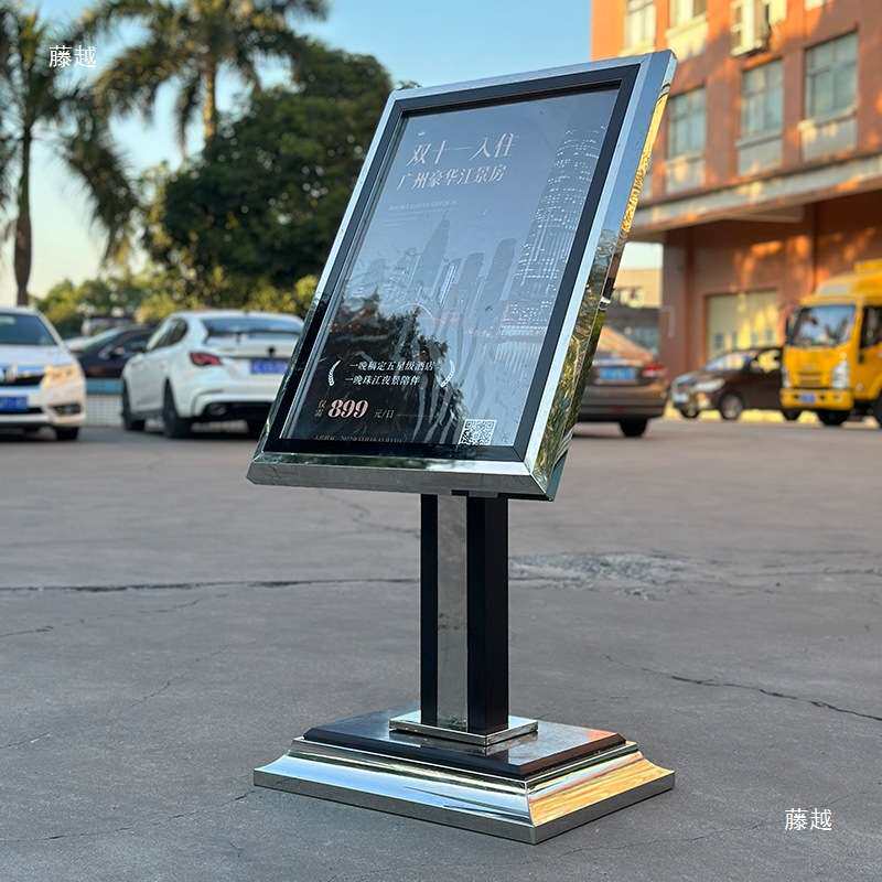 酒店大堂水牌落地立式指示牌指引广告展示牌不锈钢迎宾导向牌