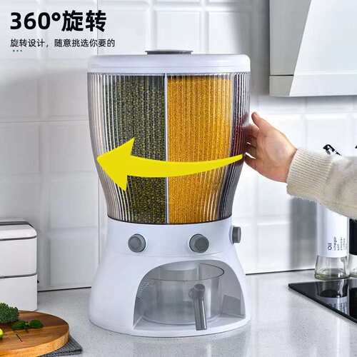 密封分类杂粮储米桶20斤防虫家用食品级分格多功能旋转装米箱防潮