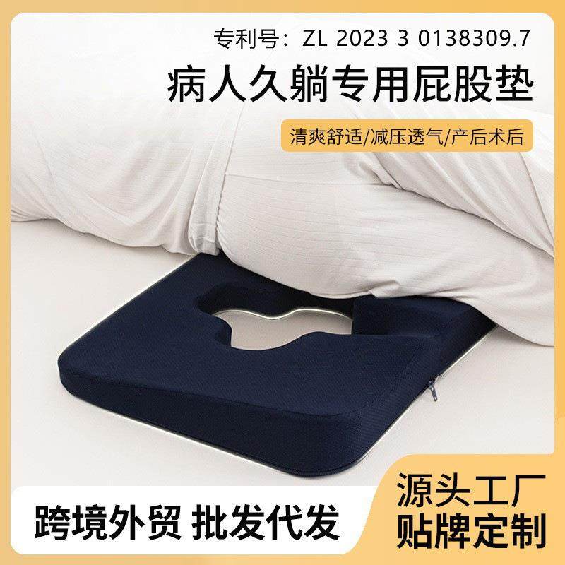 坐垫椅子记忆棉座垫屁股痔疮久坐神器办公室椅垫学生透气美臀屁垫,鲜花速递/花卉仿真/绿植园艺,割草机/草坪机,淘宝优惠券,粉丝福利购,淘宝优惠卷