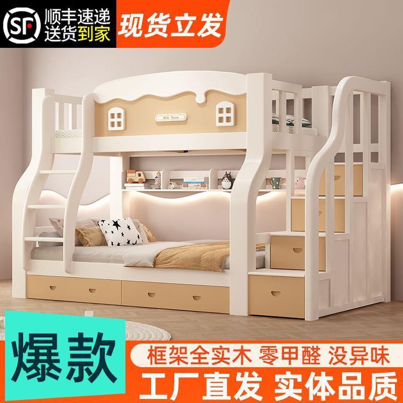 实木子母双层床加厚上下床母床高低多功能床上组合二层木床儿童床