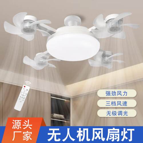 跨境遥控LED直叶风扇灯E27螺口可拆卸扇叶卧室三色调光吸顶吊扇灯