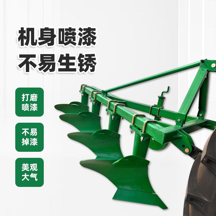 四轮车带开荒耕地除草松地犁 深耕翻地机 三点悬挂工程犁