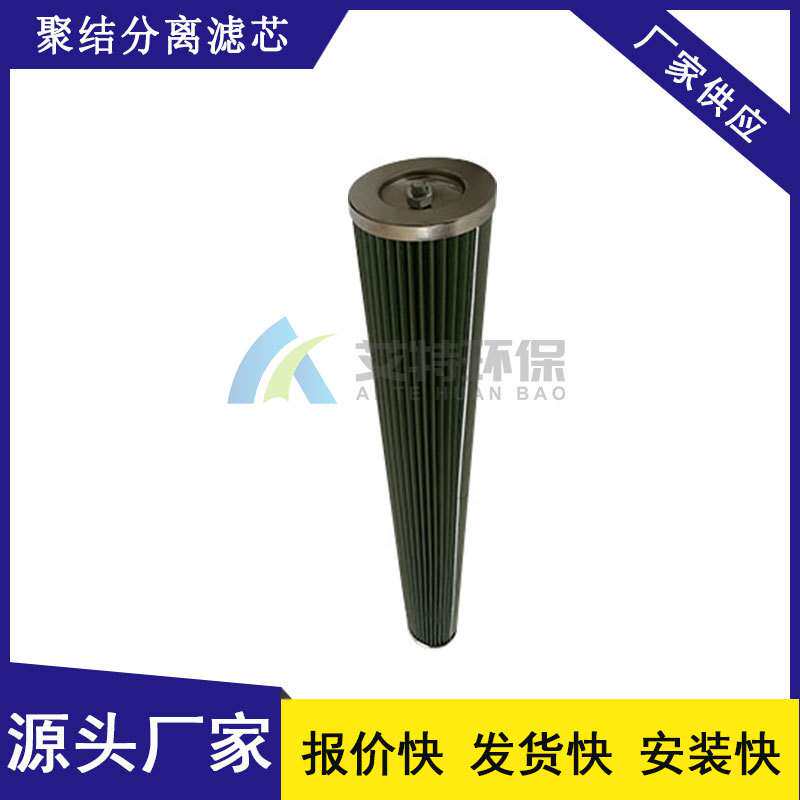 源头厂家 丁晴橡胶密封圈过滤精度1微米 航空燃油聚结器滤芯