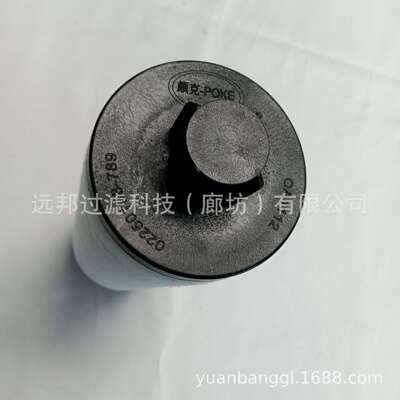 供应 颇克OA1112 02250106-790 空压机配件油气分离滤芯 油水分离