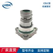CDLC 立式 多级离心泵用密封 厂家现货供应CDLC机械密封