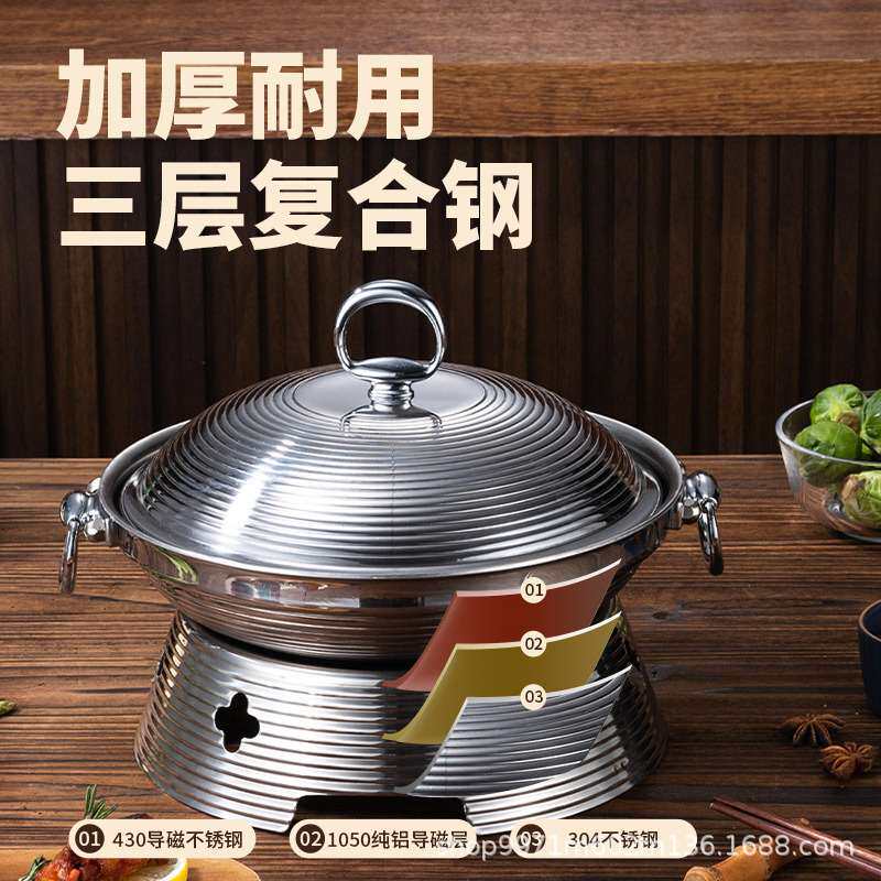 304不锈钢商用酒精炉干锅酒精炉子火锅高端酒店餐厅中式小干锅炉