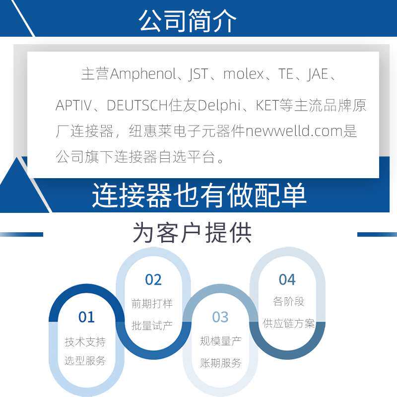 安费诺 Amphenol环形 DIN  C091 31T014 100 2线束连接器接插件