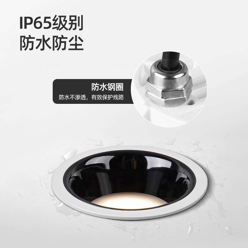 厨房嵌入式ali防眩射灯协议天花灯筒灯led浴室淋D防水卫生间家用