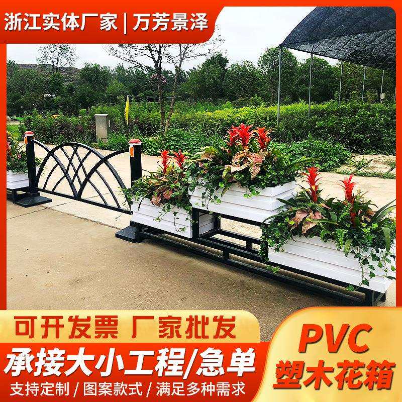 PVC塑木花箱装饰塑料道路种植组合花箱塑木花箱广场道路景观花箱