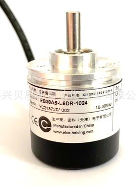 PIE8-5000-G05D 1000 1024 2000 2048 3600 光栅旋转编码器原装