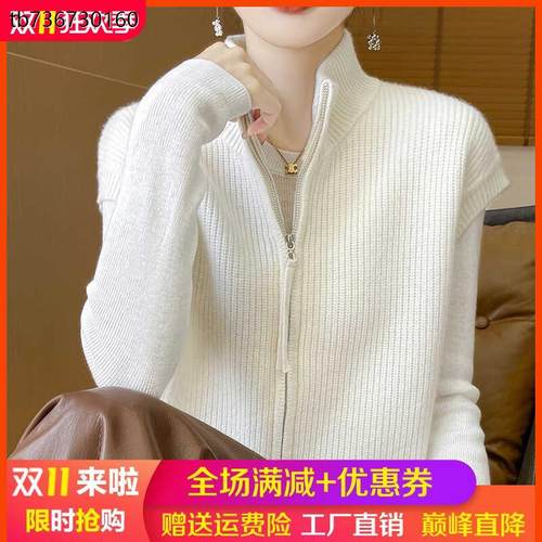 秋冬100%纯羊毛马甲女半