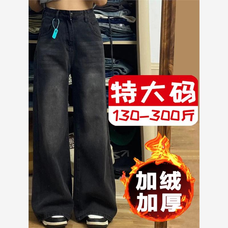 300斤特大码黑灰宽松直筒