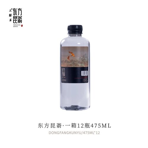 东方昆嵛三瓣石硅素水475ml*12瓶/箱高偏硅酸350ml*15瓶/箱