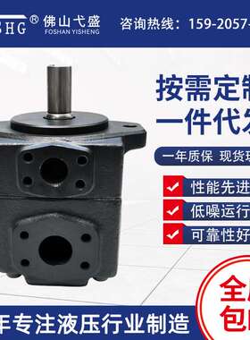 高压定量叶片泵PV2R2-26 33 41 47 53 59 65 75-F-1R-U-10油泵
