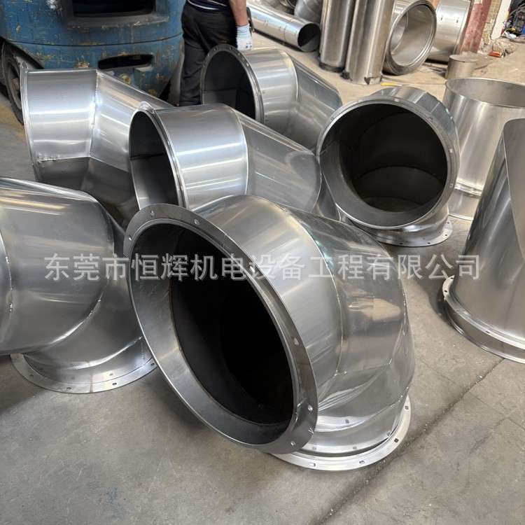 不锈钢变径三通弯头天圆地方风管法兰恒辉风管
