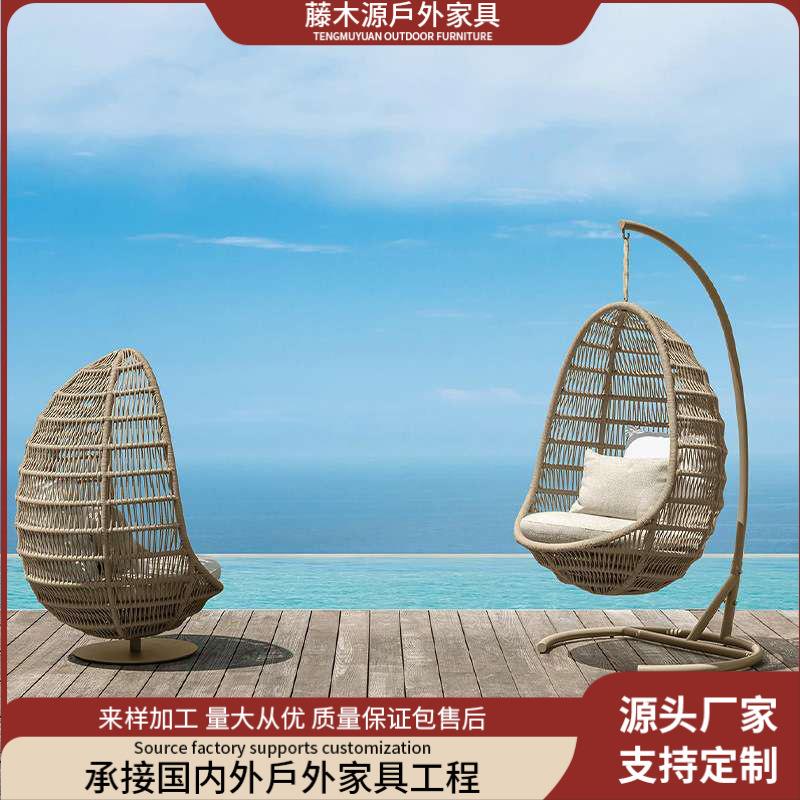 藤木源艺吊篮吊椅阳台摇篮椅室外庭院花园编藤家用户外双人秋千椅