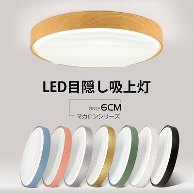 V认证圆形吸顶灯木纹波浪亚克力日式房间灯灯具超薄卧室灯pse