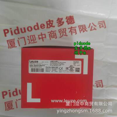 Leuze劳易测L100-P3C3-M20-MLM24 L100-P4C3-M20-SLM24 安全门锁