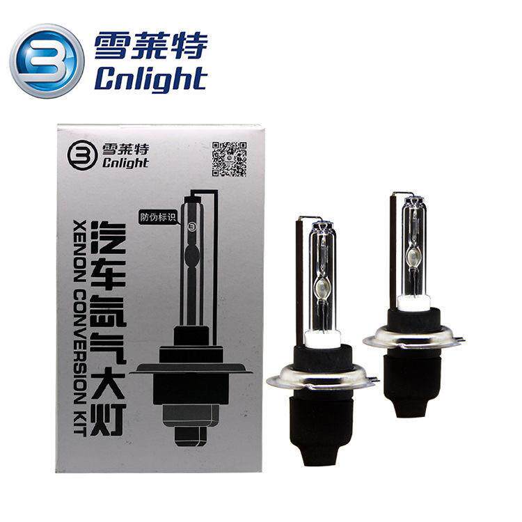 雪莱特车灯氙气灯直泡强光增亮3USB灯