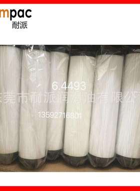 OEM6.4493.0凯撒油滤 凯撒空压机配件机油滤清器