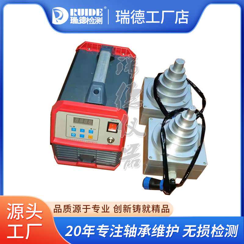 瑞德分体塔式加热器RUIDE-T04齿轮内孔阶梯型快速感应拆装厂家