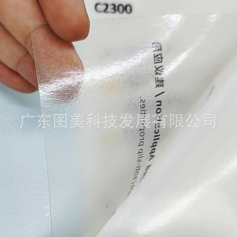 PVC磨砂地板膜地裱膜广告材料地贴卷膜防刮耐磨磨砂橘皮地板膜
